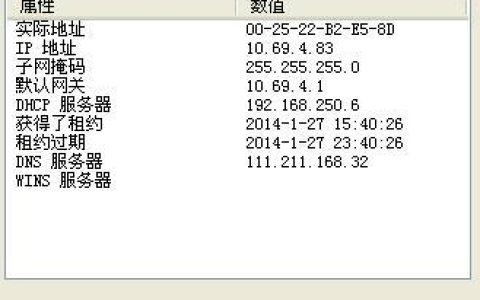 广电卡上网设置教程，一分钟搞定