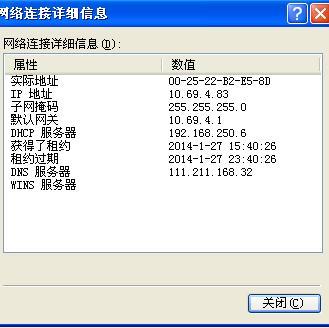 广电卡上网设置教程，一分钟搞定