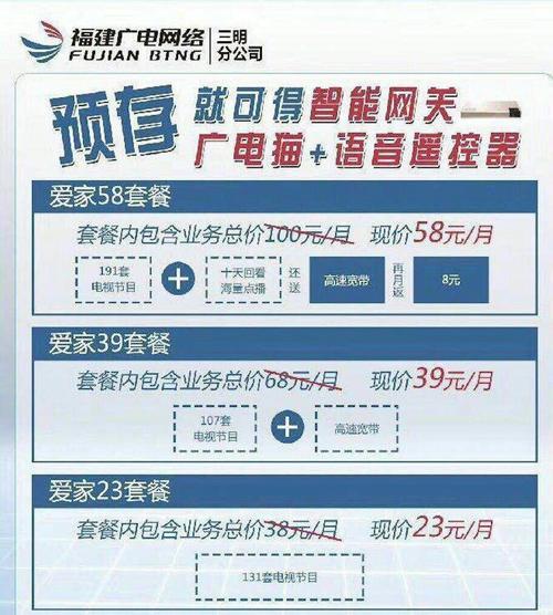 广电手机卡线下营业厅：办卡、销户、维修等业务一站式解决