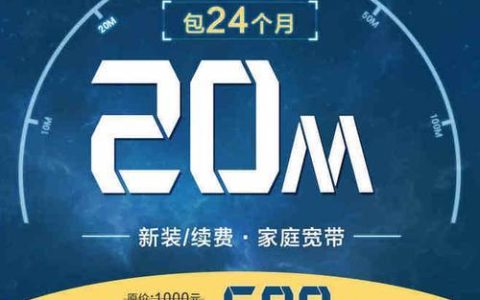 华数宽带好用吗？看完这篇文章你就知道了