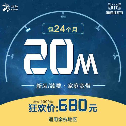 华数宽带好用吗？看完这篇文章你就知道了