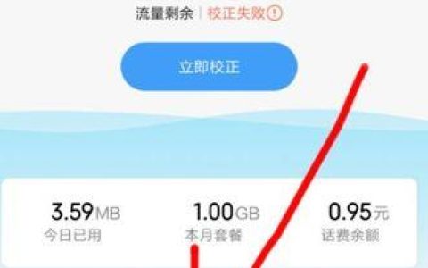 手机流量卡网速慢？可能是这些原因
