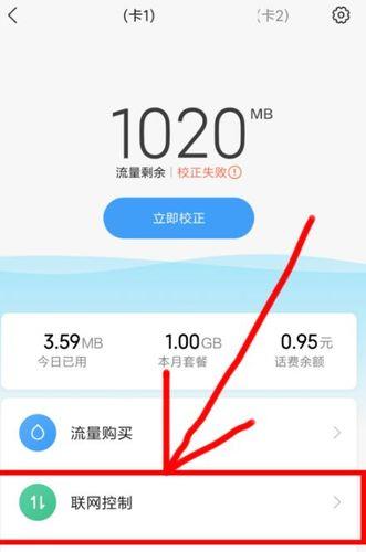 手机流量卡网速慢？可能是这些原因