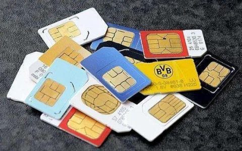 网上买手机卡有什么好处？