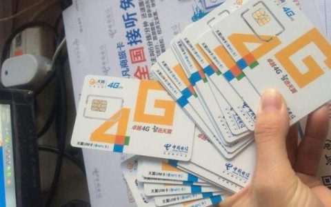 还有不实名的手机卡吗？