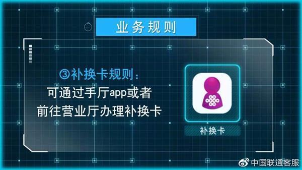 线下办理手机卡，有哪些需要注意的？