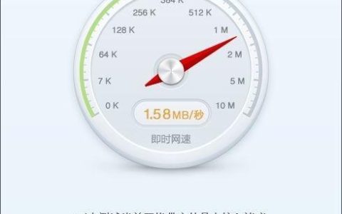 10000宽带测速器：测速快准狠，宽带质量一目了然