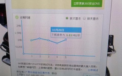 河南移动宽带提速，最高可达10Gbps