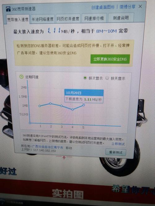 河南移动宽带提速，最高可达10Gbps