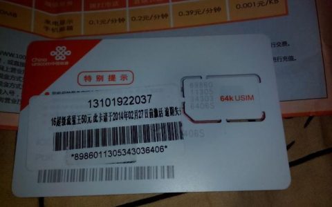 联通卡能用移动网吗？答案是