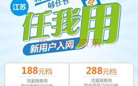 5元移动流量卡：性价比之选，满足日常上网需求