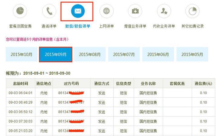 大足移动宽带电话号码，一键查询