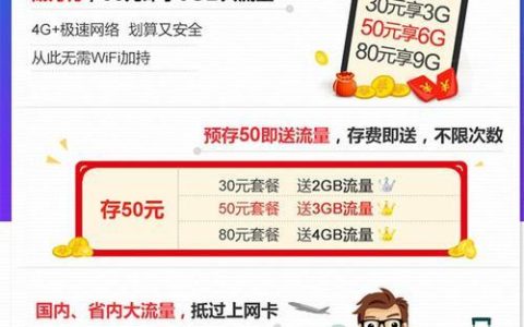 39一个月的流量卡，如何选？