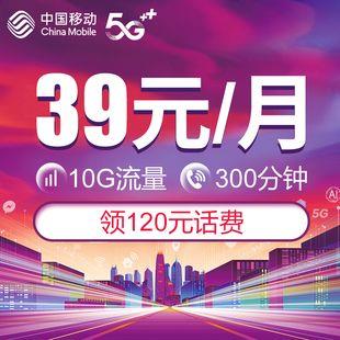 中国移动领流量活动大全，免费领取4G/5G流量