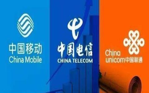宽带用移动还是电信？看完这篇文章你就知道了