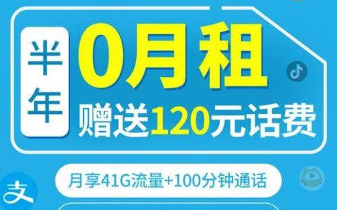 联通33元流量卡，流量多、价格实惠，适合日常上网