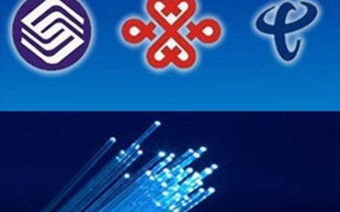 电信联通哪个宽带好？南电信北联通，选对了才省心