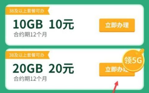 浙江移动随心选：自由组合，尽享优惠