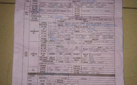 呼兰区联通宽带电话号码查询及办理流程