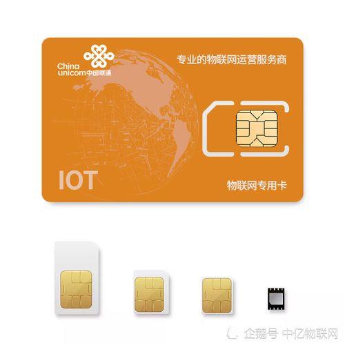 联通物联卡流量卡哪个好？看完这篇文章就知道