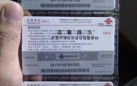 联通卡还是移动卡？看完这篇文章就知道
