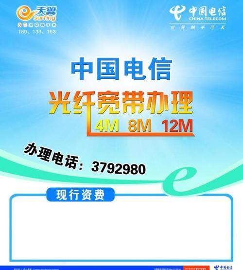 电信宽带好还是移动宽带好？看完这篇文章就知道了