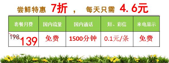 QQ动态联通卡：流量充足、安全可靠、价格实惠