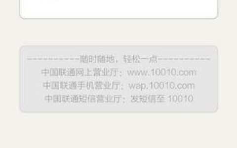 联通卡二次实名认证，怎么办？