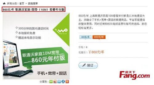 联通宽带可以月付吗？看完这篇文章就知道了