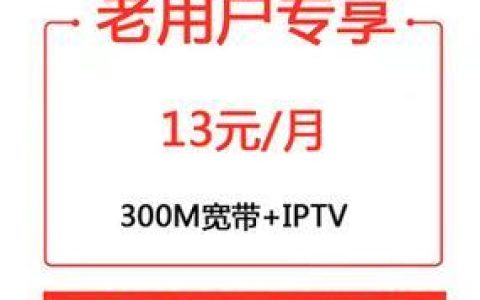 300兆联通宽带怎么样？快吗？性价比高吗？
