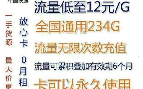 联通流量卡怎么打电话？教你两种方法