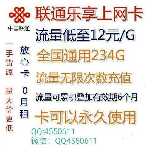 联通流量卡怎么打电话？教你两种方法