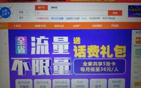 联通宽带1元一天，到底靠谱吗？