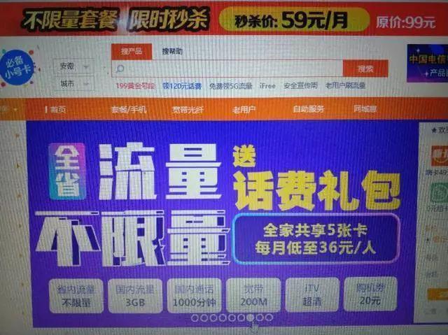 联通宽带1元一天，到底靠谱吗？