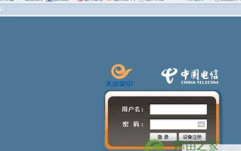 电信无线网登录方法详解，教你轻松上网