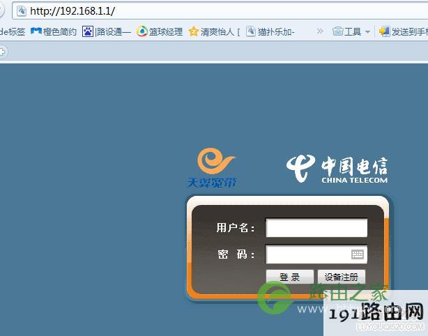 电信无线网登录方法详解，教你轻松上网