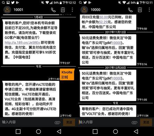电信的语音：高清通话、语音信箱，多重功能满足需求