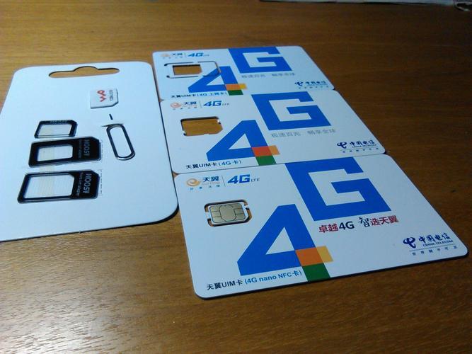 电信卡有什么用？