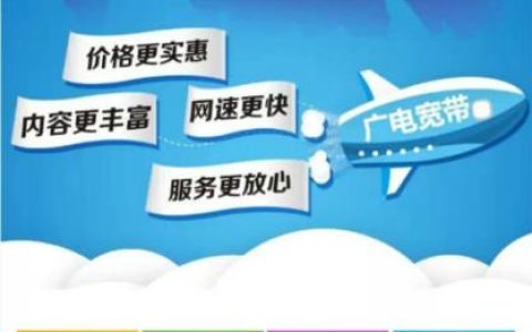 厦门电信宽带电话：办理宽带、查询资费、报障一站式服务