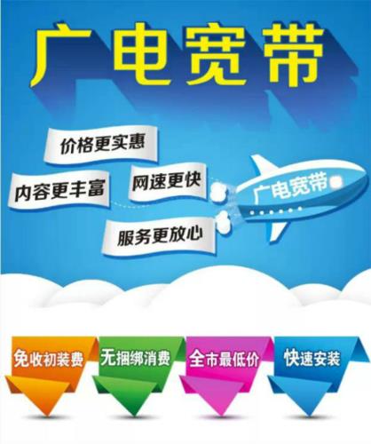 厦门电信宽带电话：办理宽带、查询资费、报障一站式服务