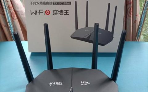 电信RC3000路由器：高性能、低价格、易上手