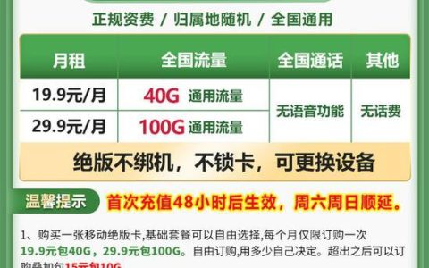 电信155G流量卡是真的吗？