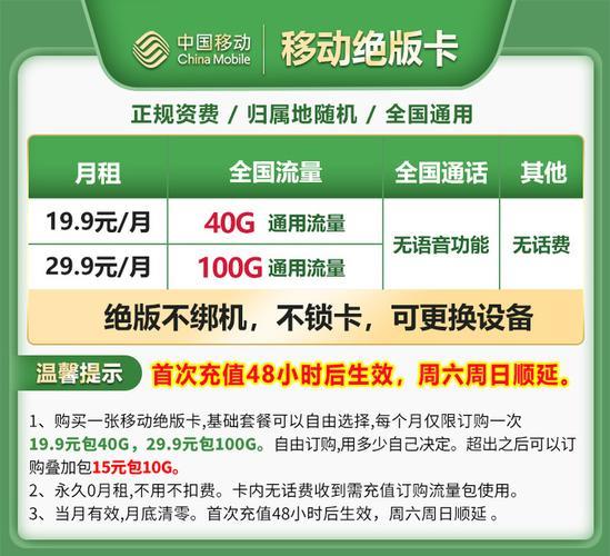 电信155G流量卡是真的吗？