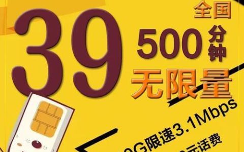 电信畅享流量卡，流量多价钱低，适合哪些人群？