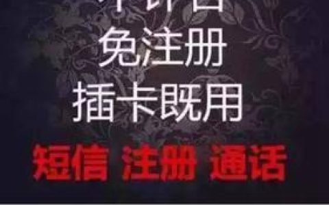电话卡不接电话怎么办？5个解决方案