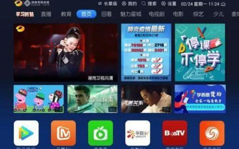 电信IPTV：看电视、玩游戏、上网全搞定