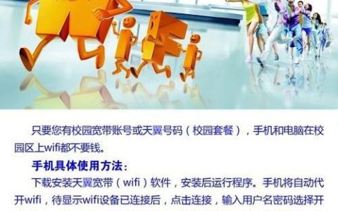电信wifi好用吗？看完这篇文章你就知道了