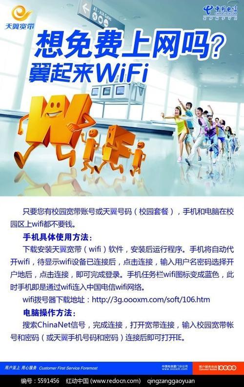 电信wifi好用吗？看完这篇文章你就知道了