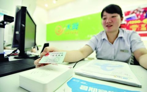 电信办卡需要本人去吗？