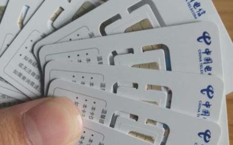 电信吉祥卡流量卡是真的吗？